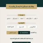 تقديم وزارة الدفاع