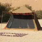 خيمة البيرق خاص 4x4 من القاضي