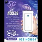 موبايلي 5G