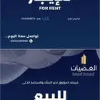 فلل للبيع وللابجار من المالك مباشرة لدينا