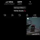 حساب تك توك فيه متابيعن ويضرب اكسبلور