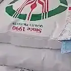 بذور برسيم باسفيك . المعتمد