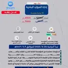 دبلومات ودورات عن بعد معتمدة و مرخصه عن بعد