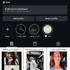 حساب انستقرام للبيع