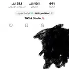 حساب تيك عرب و أجانب ب سعر رخيص