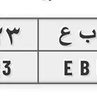 لوحة ربع