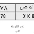 لوحه مميزه للبيع