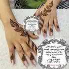 حناية جدة أم فيصل