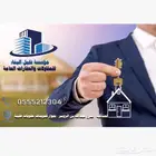 مؤسسة مقاولات
