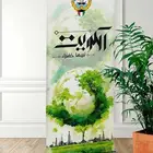 ستاندات رول اب