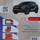 صيانة وإصلاح سيارات