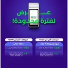 نقاط_بيع_نامي