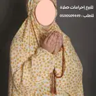 احرامات لصلاة