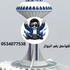 منظم حفلات وتأجير مستلزمات