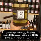 للبيع 800 أنا أخذته 1000