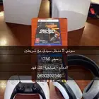 سوني 5 برو مدخل سيدي