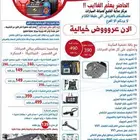 مركز عناية الخليج لصيانة السيارات