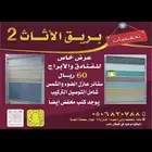 عرض للفنادق والمدارس ستائر رول عازل ضوء وحرارة