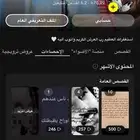 تسويق لا منتجك في السناب
