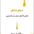 جميع التصاميم ب15 ريال فقط عرض لمدة محدودة