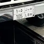 لوحه خصوصي 105