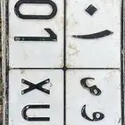 لوحة سيارة مميزة ا و ص 701