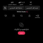 حساب تيك توك 10Kمتابع