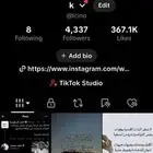 حساب تيك توك 4300 متابع