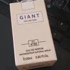 عطر صغير