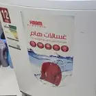 للبيع غسالة هام فتحة علوية