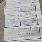 انوفا تماتيك 2013