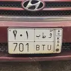 لواحات رقم مميز