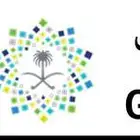 لوحة خصوصي ارقام ثلاثيه للبيع الاستمارة منتهية