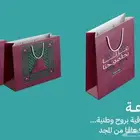 مطبوعات اليوم الوطني
