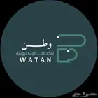 دعم المواشي تسجيل