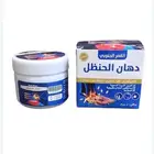 دهان الحنظل ل تخفيف آلام العضلات والمفاصل