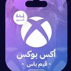 اشتراك اكس بوكس قيم باس شهر   XBOX GAME PASS ULTIMATE