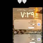 قهوه عربيه درجه أولى.