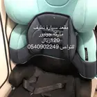 مستلزمات اطفال