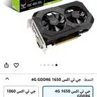 كرت شاشة للبيع