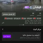 حساب جاكو لفل17 دافع عليه حول4000ريال الصامل يجي حده2500