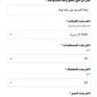 دعم حسابات التيك توك