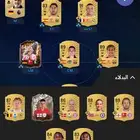 تشكليه موجود فيها امبابي و لامين fc26
