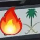 لوحة ملكية أمنية مميزة