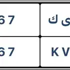 لوحة للبيع ك ي ك 7 6 7