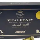 عسل حيوي ماليزي