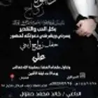 دعوات زواج