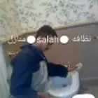 شركة تنظيف تنظيف خزانات وشقق بالمدينة المنورة