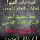 مدرس خصوصي متخصص