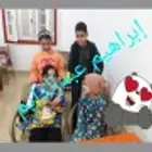 معلم تأسيس وتحفيظ قرآن ومتابعة للمواد حضوري بالمدينة